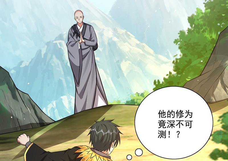 这里是古佛秘境？32
