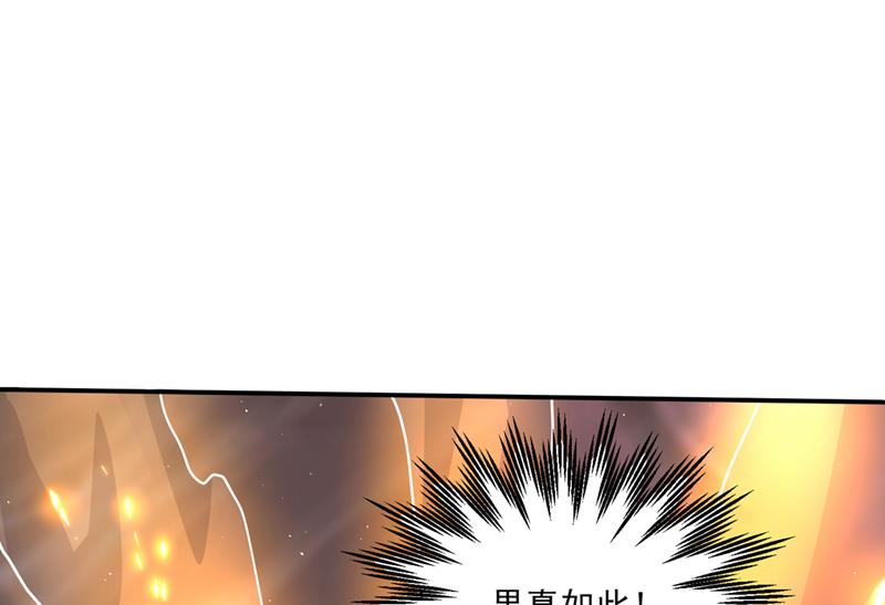 玄武神铠！凝！26