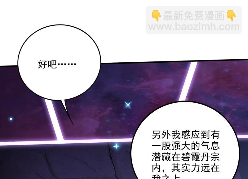 找到杨云帆了！29