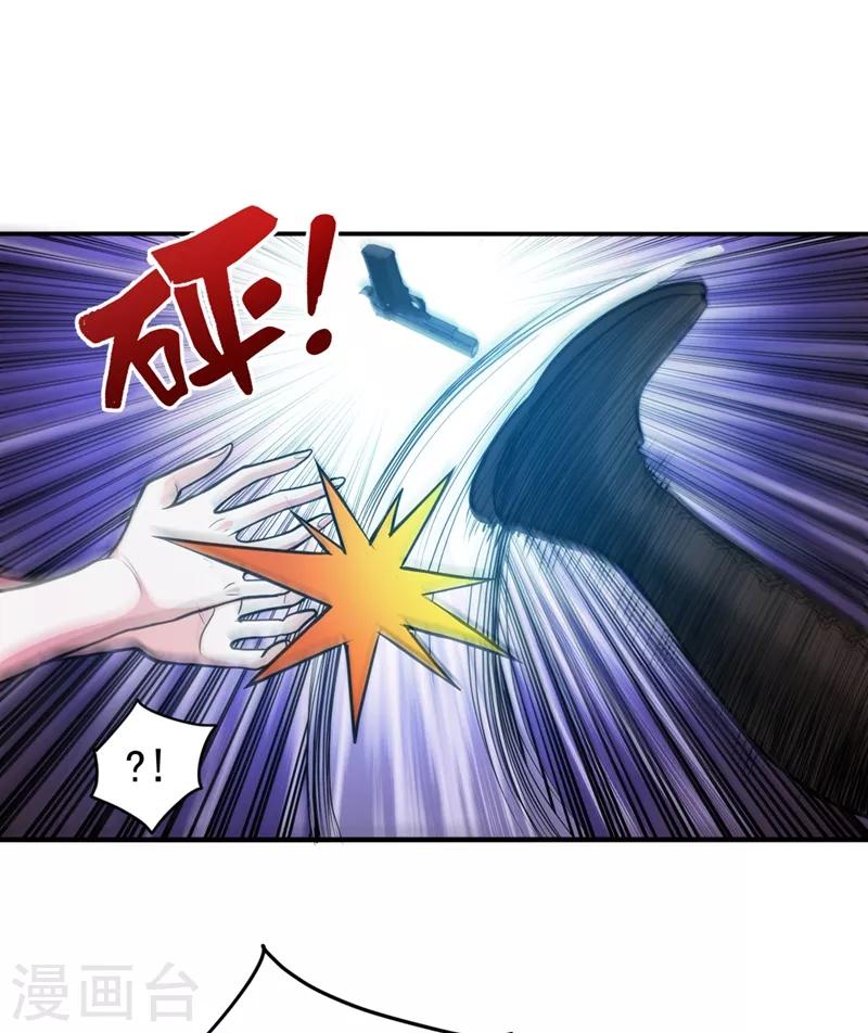 第92话 你怎么知道我不能飞？26