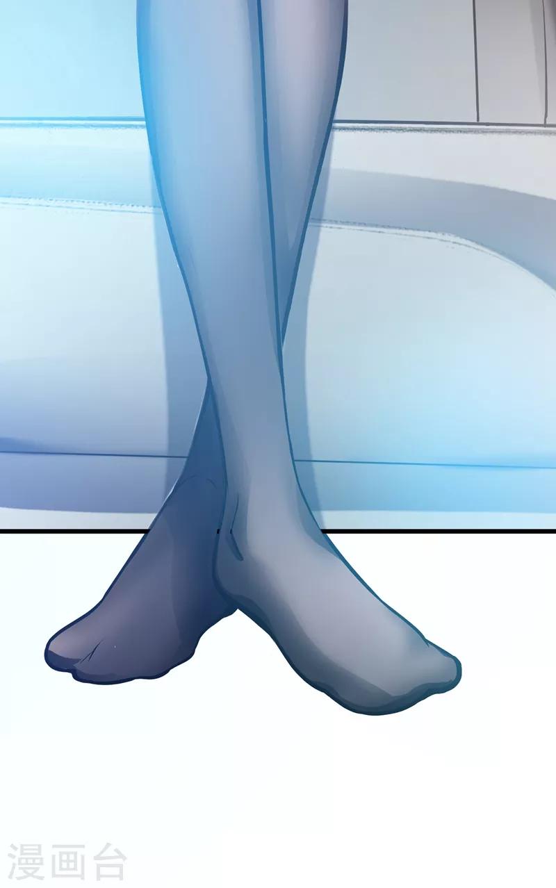 第63话 被美女吃豆腐怎么办？17