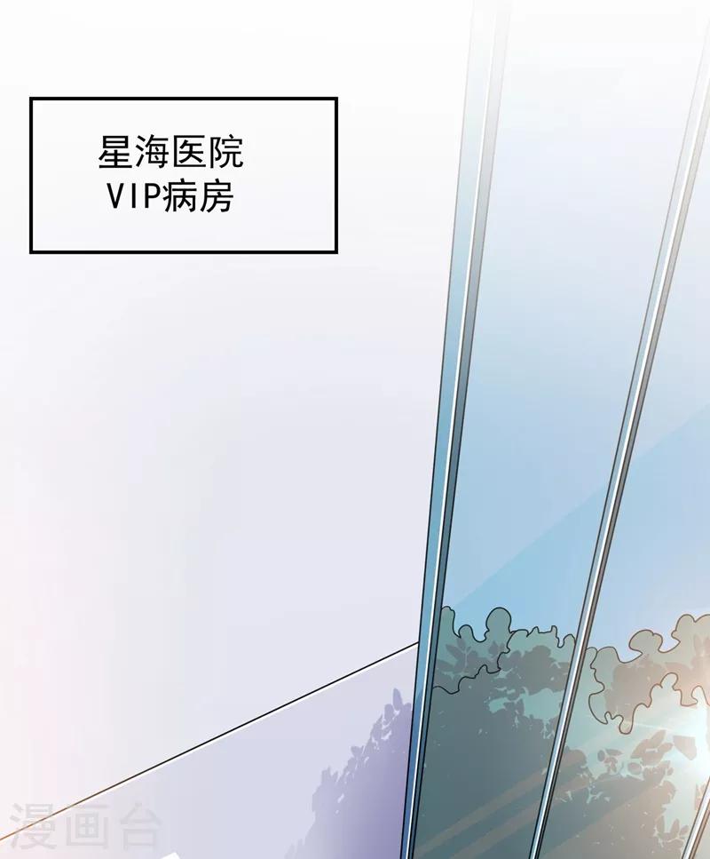 第39话 再闯虎穴！14