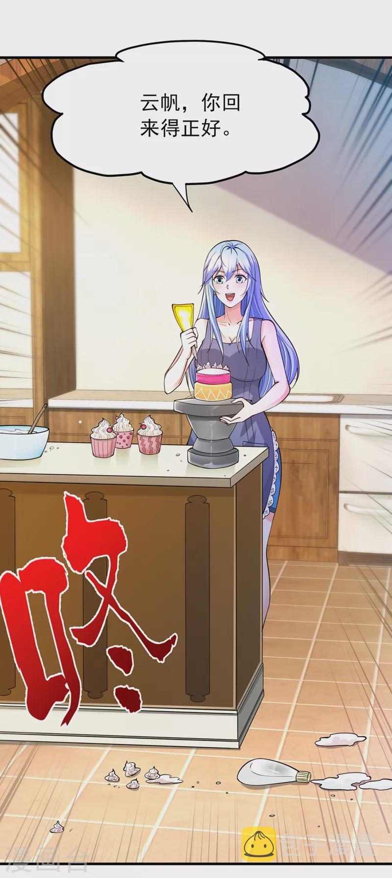 第153话 彻底融合战魂！25
