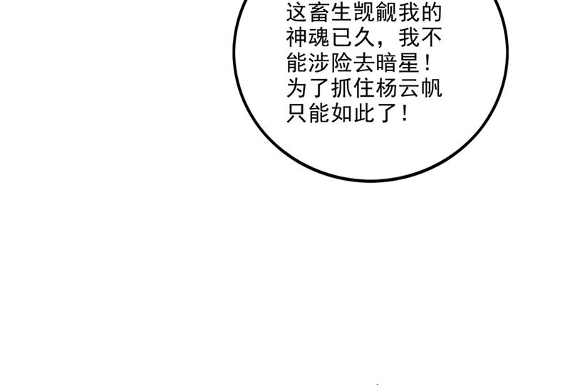 我叫……云魔24