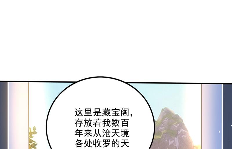 完成了！新杀手锏！38