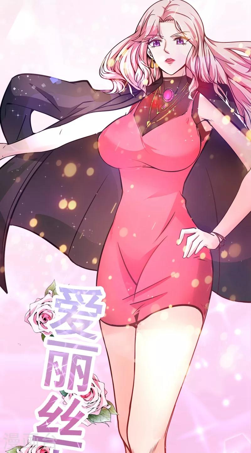 第44话 三招之约18