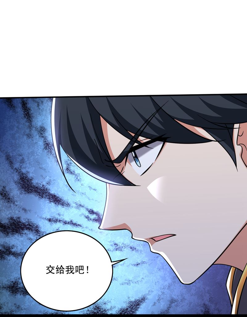 轻雪！等我！2