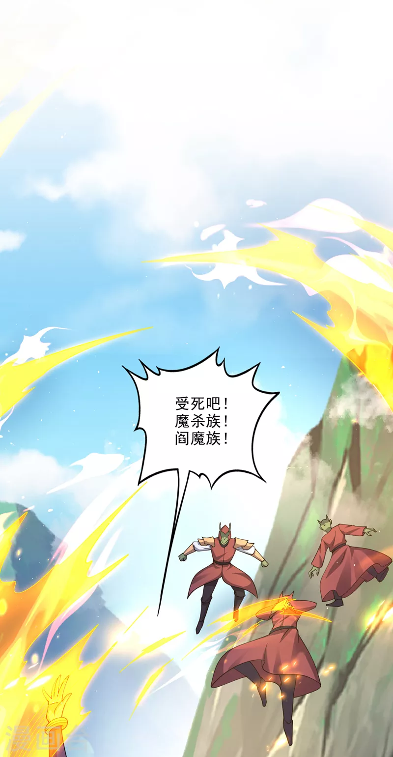 第283话 猎杀的好机会31