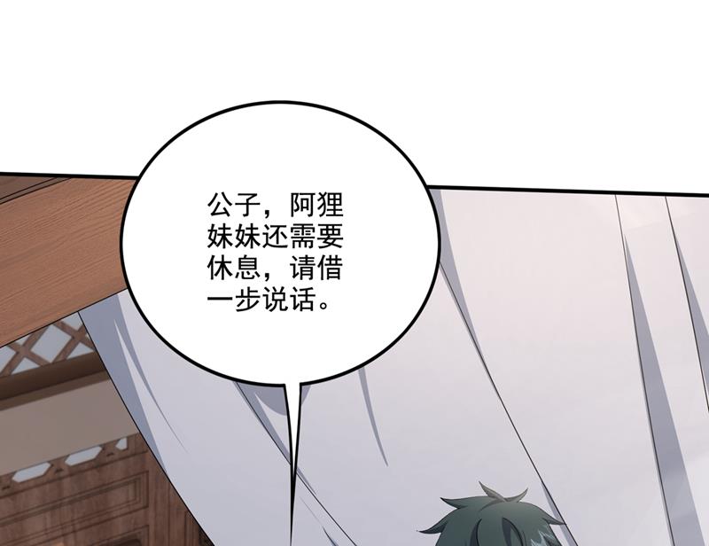 这笔账…一定讨回！20