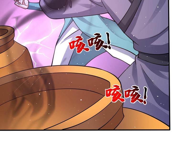 提纯丹药？小儿科~68