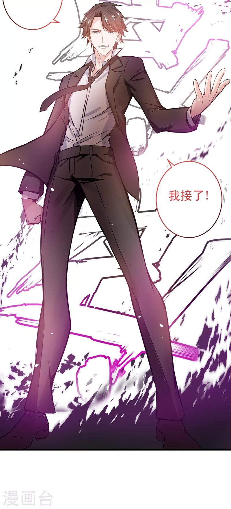 第17话 帝王绿VS金丝红翡？8