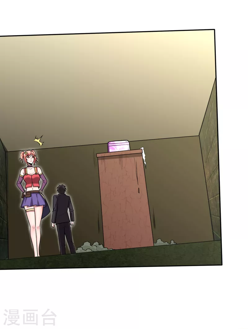 第204话 神秘的道纹6