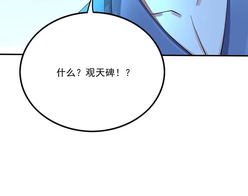 你是…星纹白熊？80