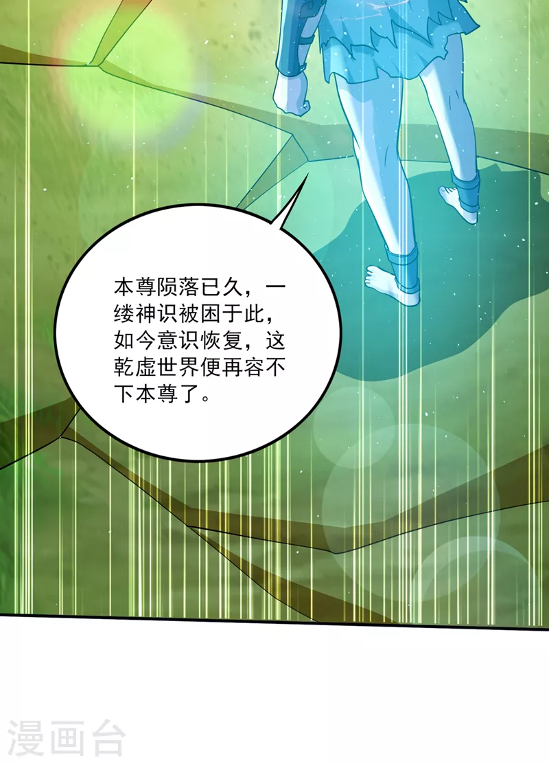 第282话 一切就托付给你了！26