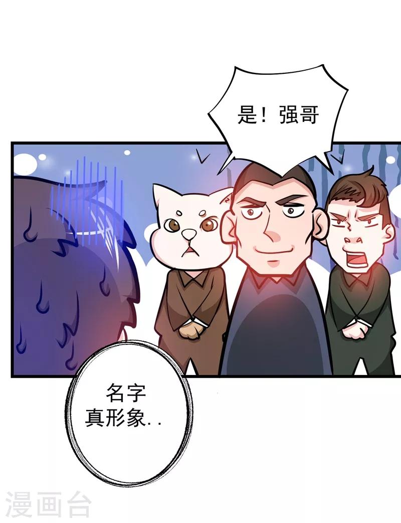 第23话 双修效果更好19
