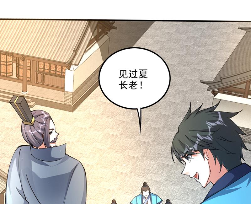 你是…星纹白熊？8