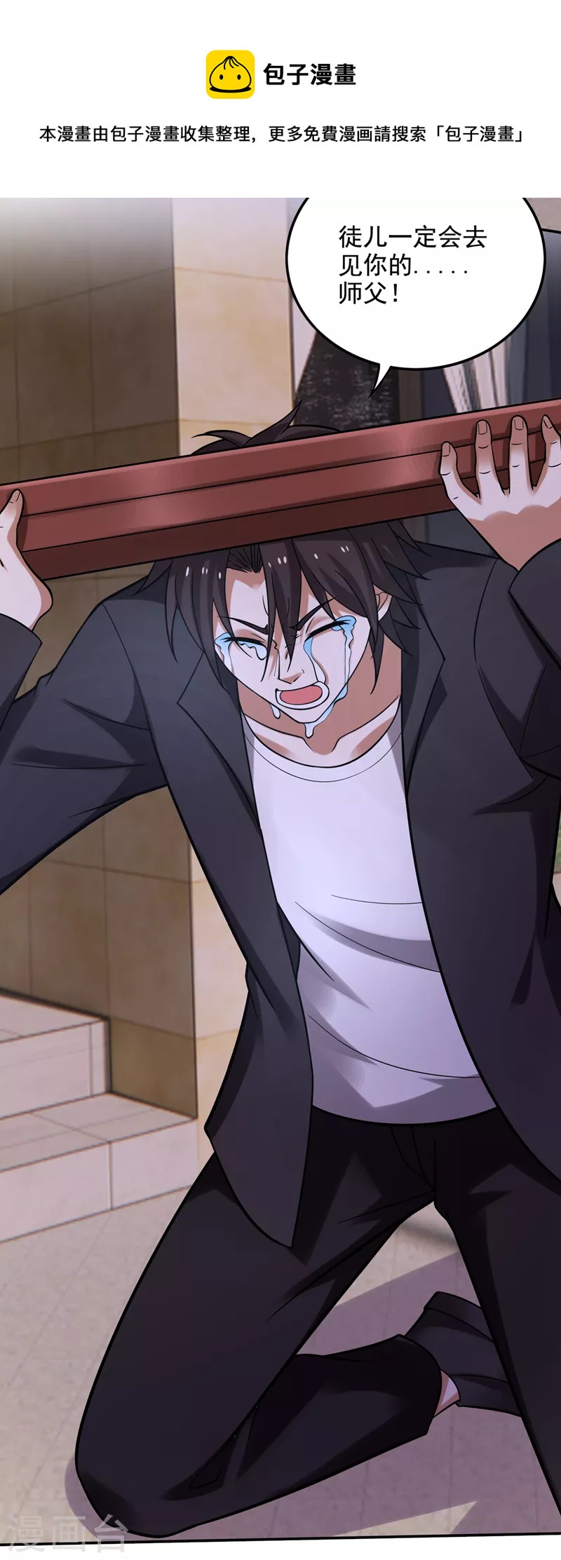 第221话 我们还能再见吗？14