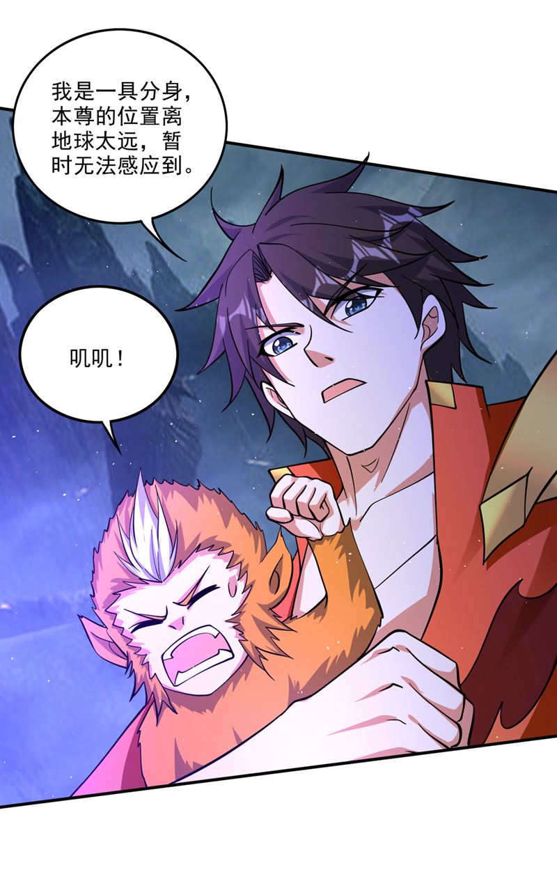 要我修炼雷电法则？18