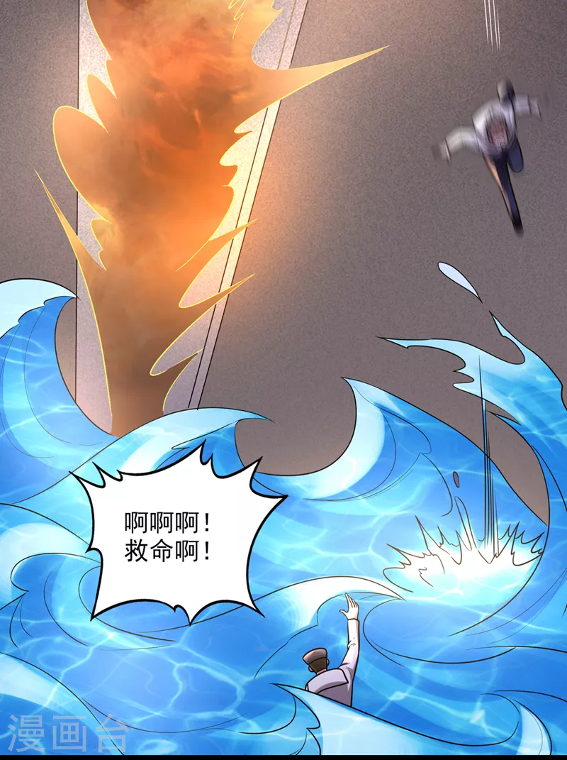 第219话 我的作风是以牙还牙10