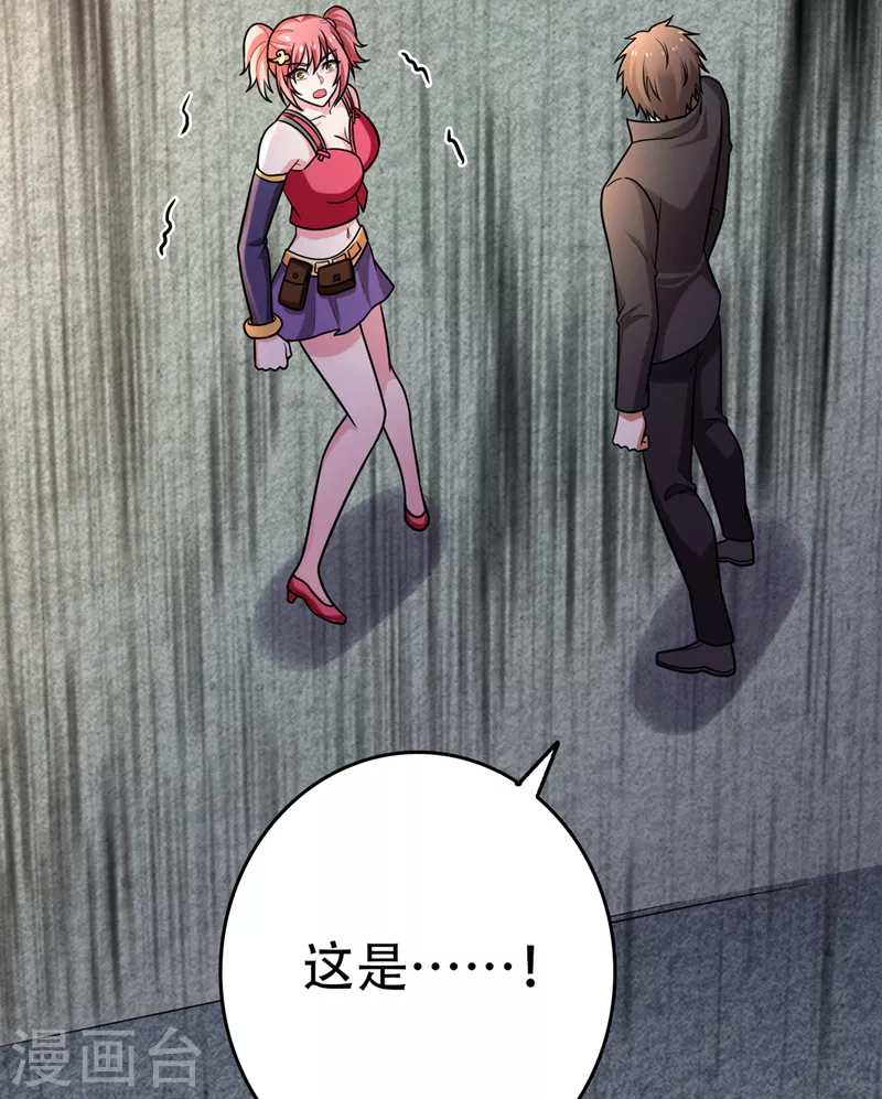 第214话 最后的试炼开启27