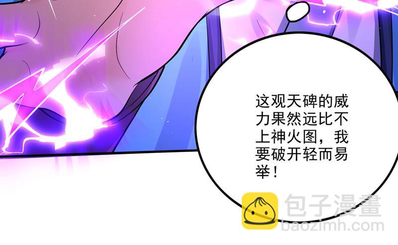 法则可以互相转化？28