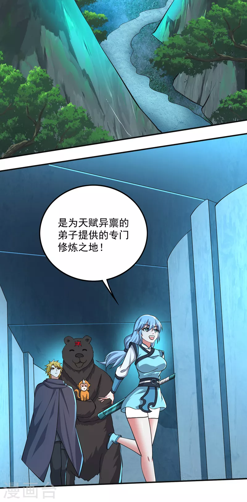 第278话 我叫…孙悟空15