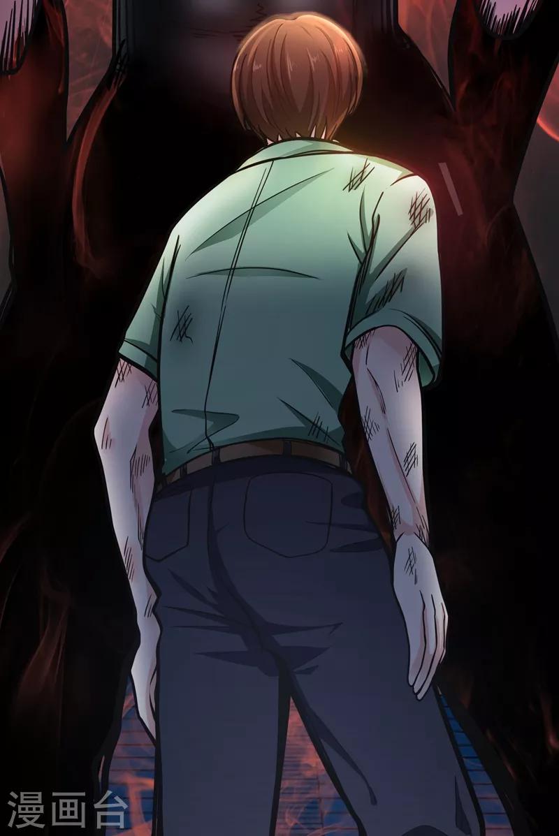 第41话 交给我解决！23