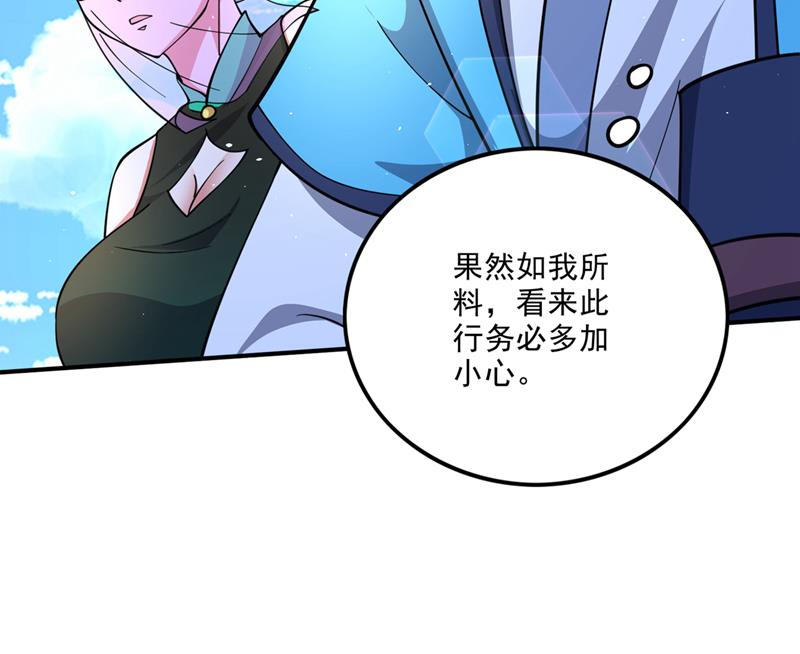 禹皇遗物？！58