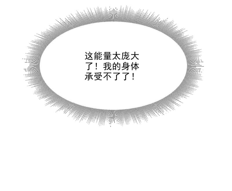 吞噬血芒图23
