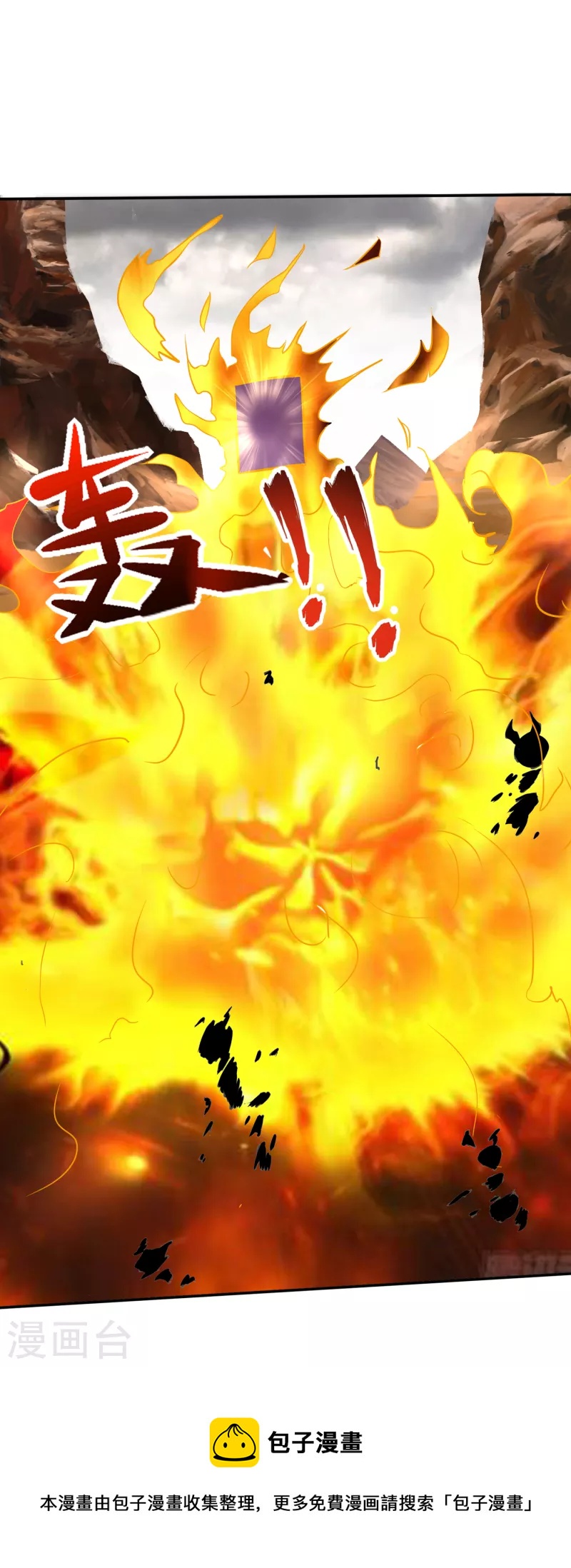 第208话 这里有噬魂蚁！32