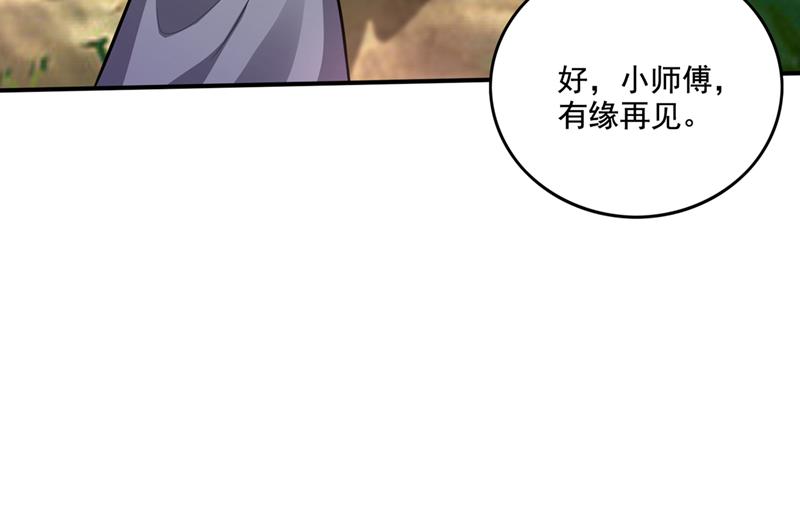 这里是古佛秘境？47