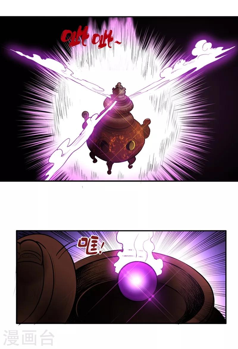 第91话 暗夜中的袭击6