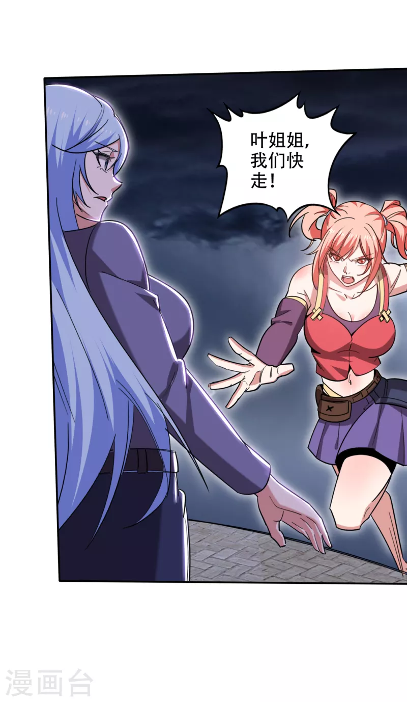 第200话 一刀秒杀！6