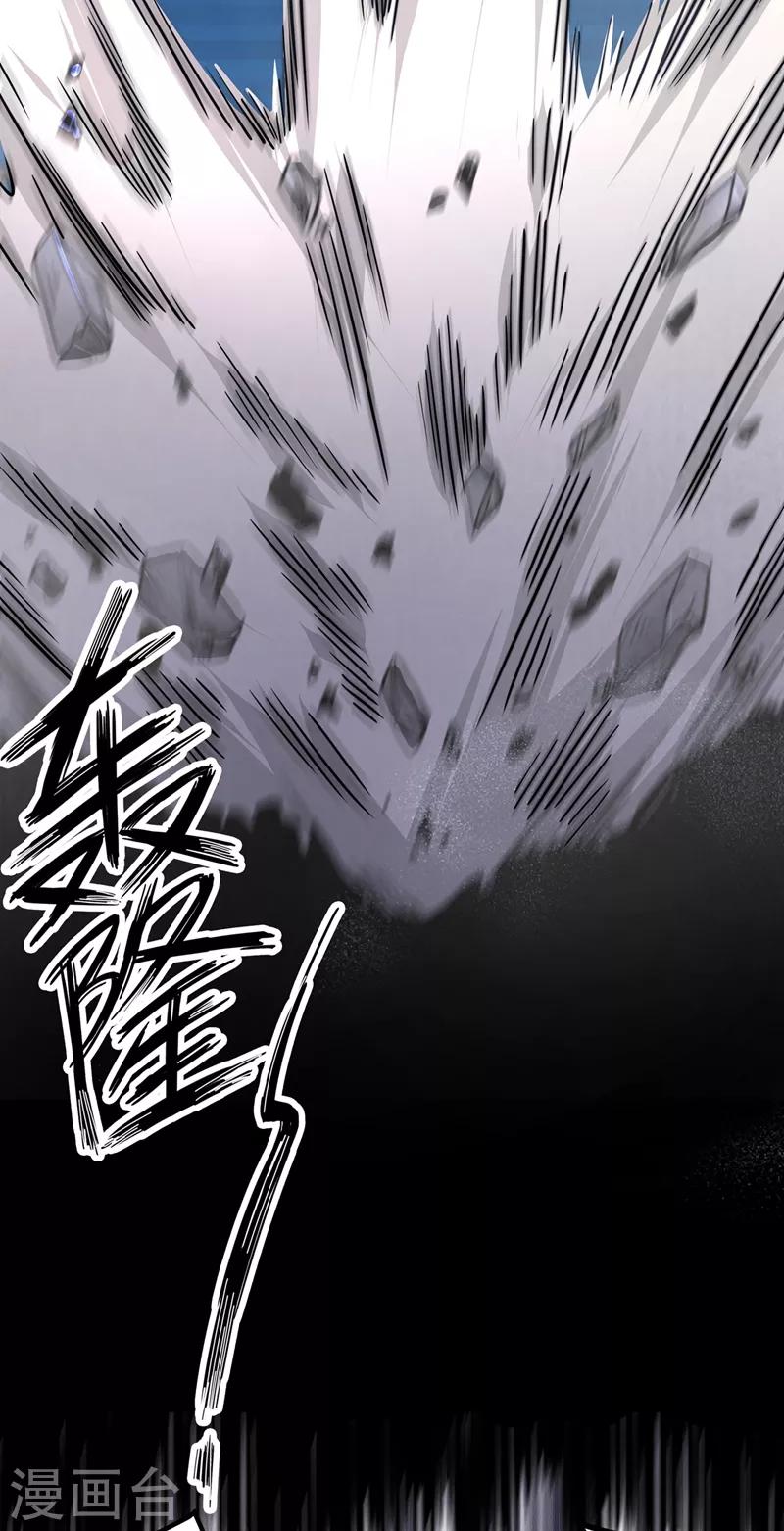 第41话 交给我解决！46