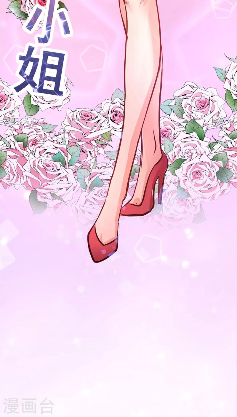第44话 三招之约19