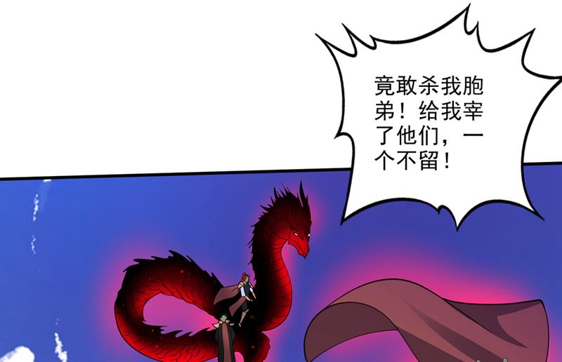 谁敢再上前一步！36