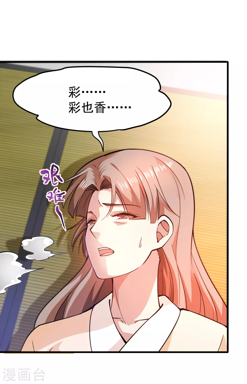 第168话 病毒果然跟他有关13