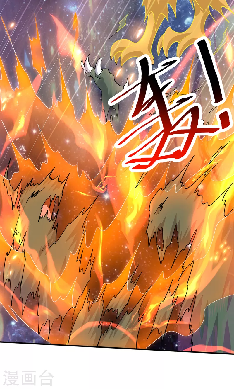 第287话 神格开始凝聚了！？15
