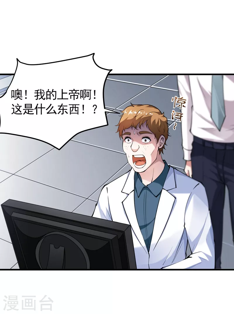 第144话 再遇红袖16