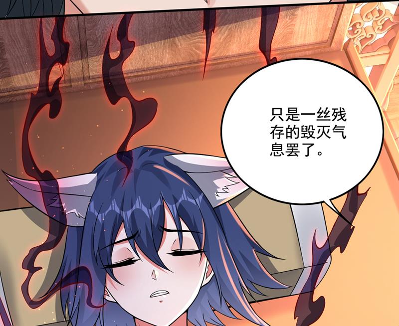 这笔账…一定讨回！1