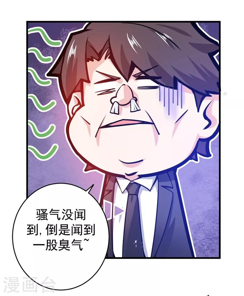 第17话 帝王绿VS金丝红翡？3