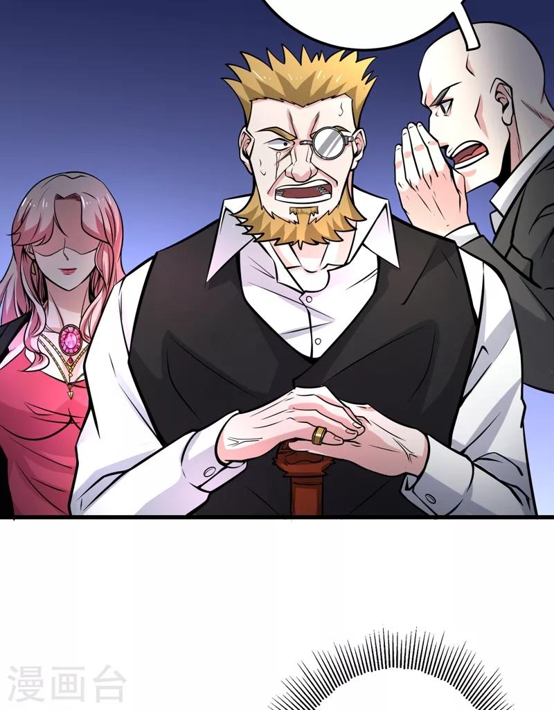 第47话 带我一个怎么样？20