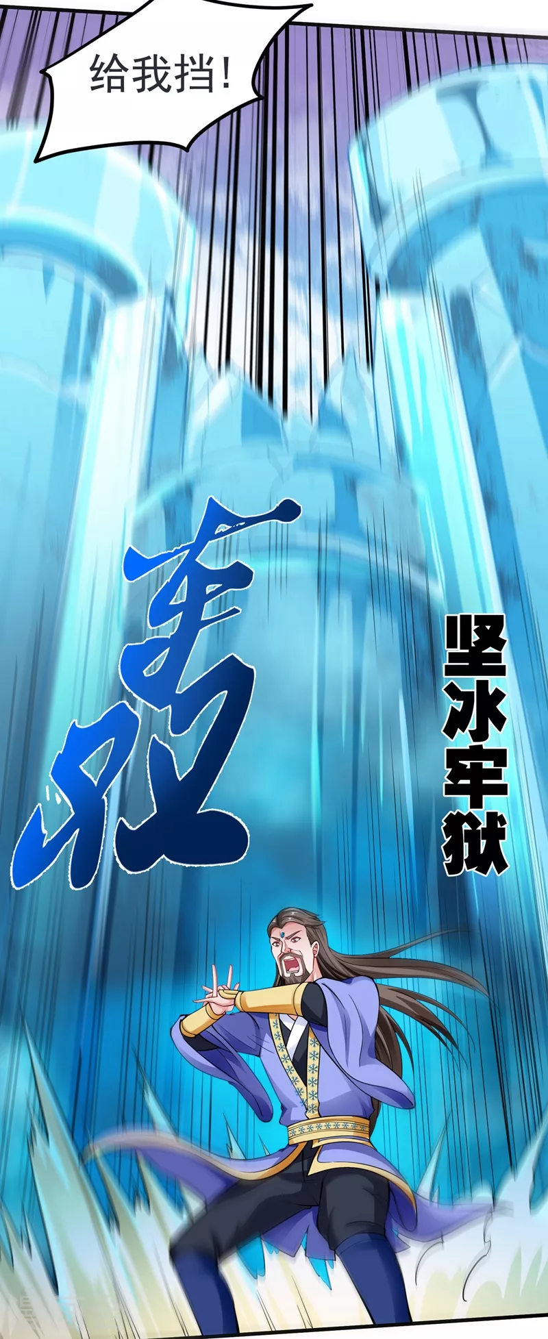 第143话 海龙兽，给我进化！13