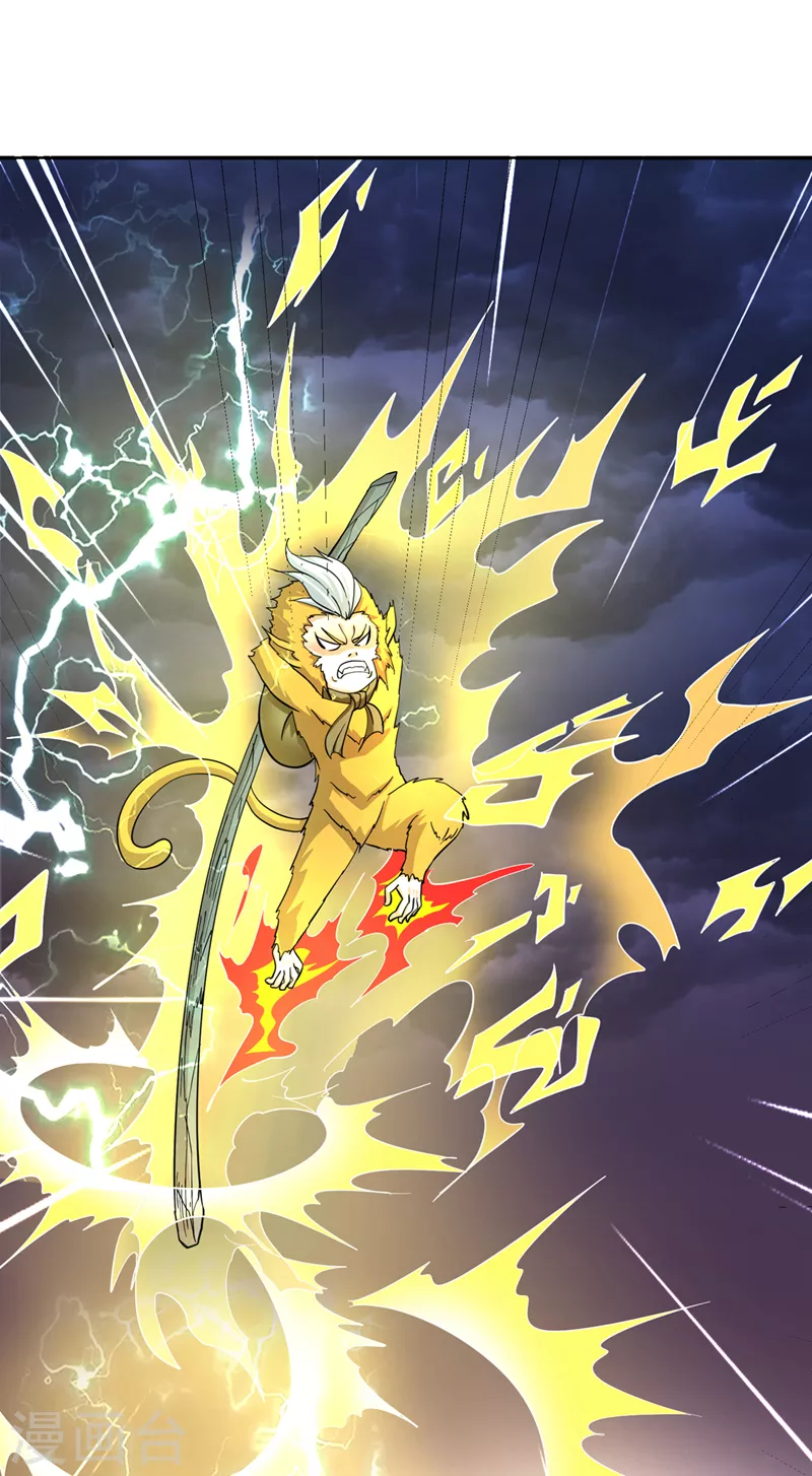 第270话 你们的对手是我14