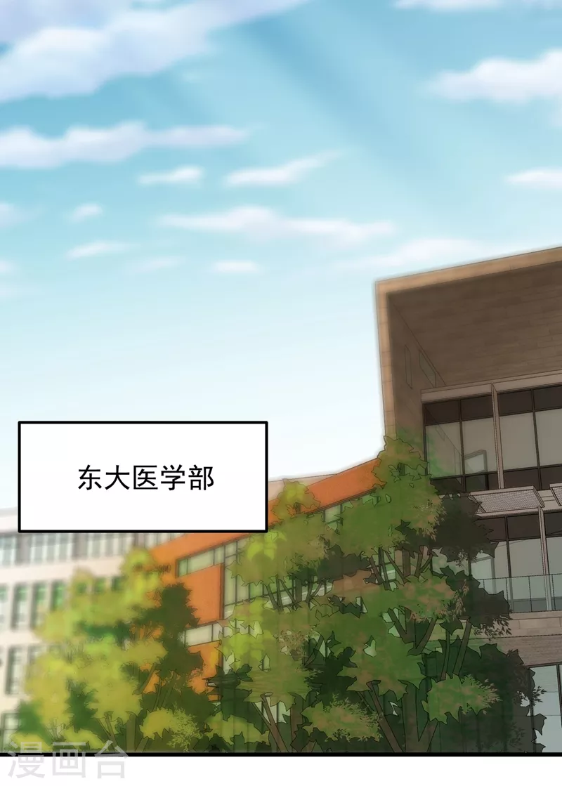 第161话 该跟他们做个了结了9