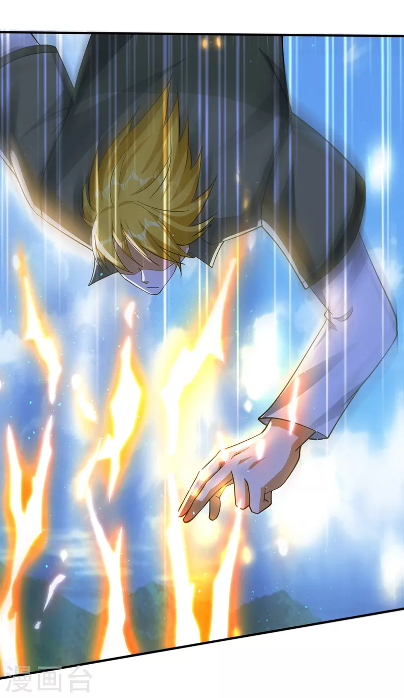 第284话 你们到此为止了！4