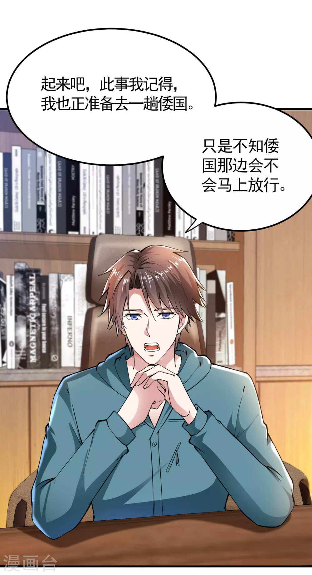 第160话 地狱之花26