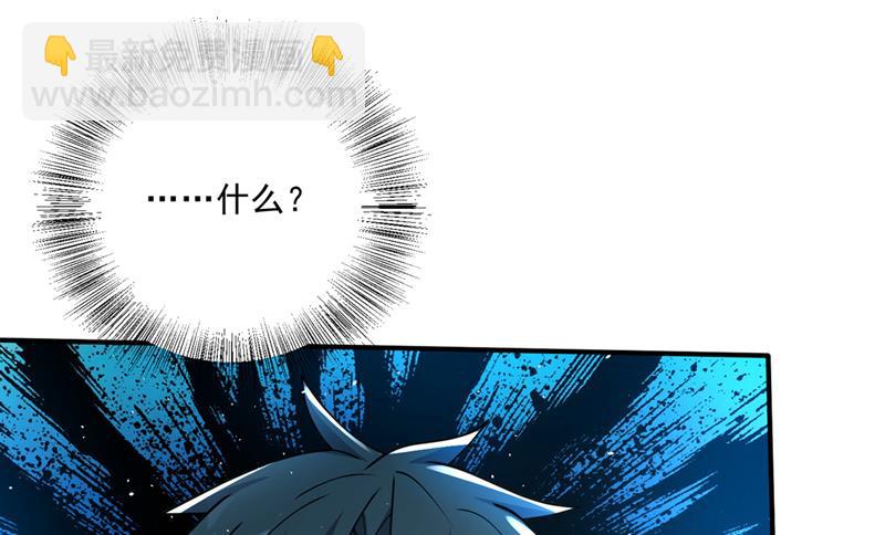 我叫……云魔77