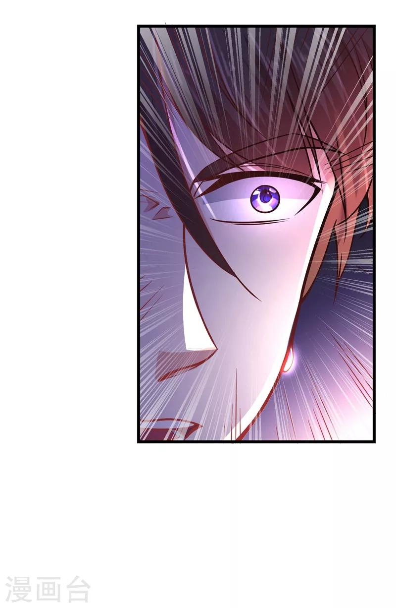 第49话 红袖，你这是干嘛！？27