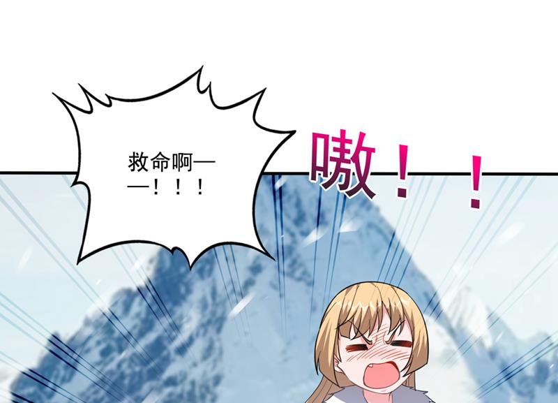 觉醒第三枚神格！36